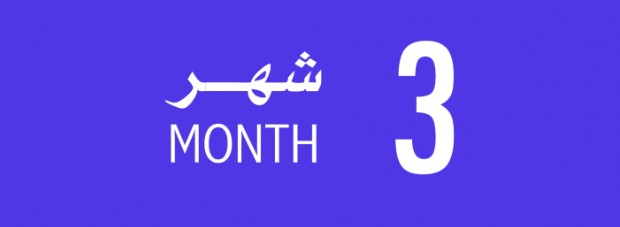 الاشتراكات 